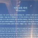 국립익산박물관 이미지