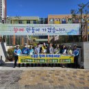 인천한들초등학교 이미지