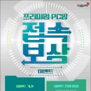VIPPC방 이미지