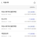 대성 소.돼지 축산물판매장 이미지