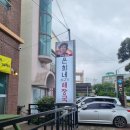 든든해장국 - 경산시 장산로 279 | 든든해장국