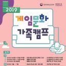 게임캠프 이미지