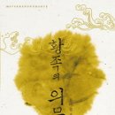황족 - 94323 | 황족