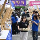 청운상회 이미지