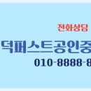 대광공인중개사 사무소 이미지