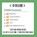 임호 사거리 약국 이미지