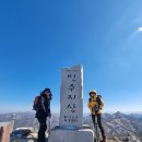 1월20일(토) 민주지산(석기봉~삼도봉) BAC100대명산 이미지