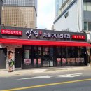 식껍부산