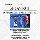 신문 읽고 글쓰기.1 | [그로윈업 온라인] 3월 영자신문 읽고 글쓰기