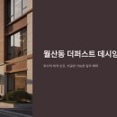 데시앙휘트니스 이미지