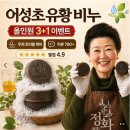 마음정화공방 | 28년차 미용사가 써본 정화공방 유황비누 모낭충비누 후기! 두피 가려움과 피지 고민에 어성초 샴푸바...