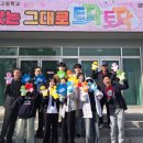 설악고등학교 이미지