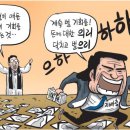 한겨레중학교 이미지