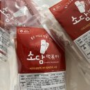 소담수제만두 - 창원시 성산구 원이대로863번길 19 | 수제만두소담 옛날 쌀떡볶이 떡볶이밀키트 아이랑 먹어본 후기
