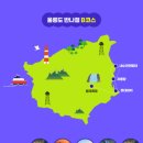 썬플라워 관광호텔 이미지