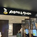 로운엔씨 서면점 이미지