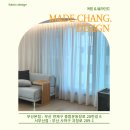 대신푸르지오 1차 | 서대신동 커튼 블라인드 대신푸르지오1차 가성비있게