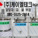 (주)케이엘테크 이미지