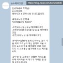 손수하다 | ※본식후기-② : 2탄, 본식 메이크업 후기[손수- 도아원장님]