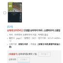 2월의 조각들｜무니 일상