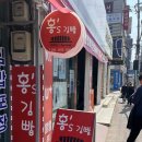 [홍쓰김빱] 전주 여의동 김밥 찐맛집 방문 후기