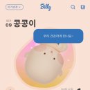 [출산후기] 39주 6일, 수지미래산부인과 가족분만실 유도분만으로 자연분만 성공 후기