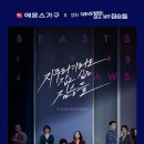영화가구 - 안양시 동안구 포도원로 29 | 영화가구