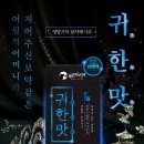 폴리파크 비산점 이미지