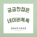 김해부곡초등학교 | 창원 보건소 치매센터 보호자 정서힐링체험 가죽카드지갑만들기 오홀리압아뜰리에 복지관
