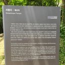 서광사 등산로 네이버블로그