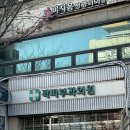 곽피부과의원 이미지