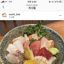 스시복