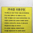 가나베스트타운빌딩 이미지