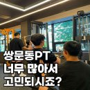 고핏짐 이미지