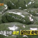 대박떡방앗간 이미지