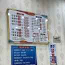 경민한우 | 광주맛집 이런곳이 찐맛집이더라 '경민회관'