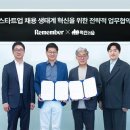 넥스트카본솔루션