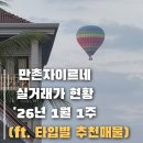 해인부동산공인중개사사무소 이미지