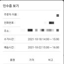런드리폴