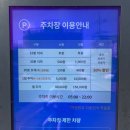 욕지연화도 보덕암 공중화장실 | (10월15~17일)다둥이가족 통영여행 2일차 욕지도 방문_통영항아일랜드호 차량선적, 탑승 후기