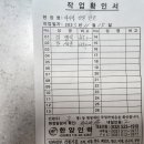 11월 15일 이미지