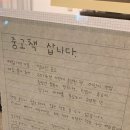365북카페 이미지