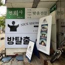 케이브컴퍼니 | [신촌] 가성비 좋은 방탈출 프로젝트30 언더더마린, 언더더케이브 후기