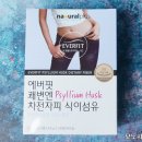 에버핏 이미지