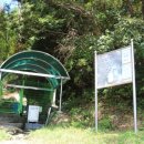 독봉산약수터 이미지