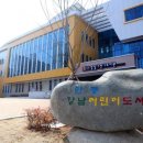 안동시립어린이도서관 웹이코노미