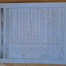 부림요양병원 | 재가 방문 요양보호사 후기