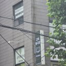 생각의숲논술교습소