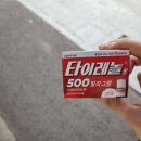 미소가있는약국 이미지