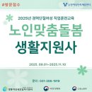 수원여성인력개발센터
